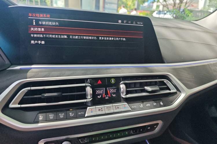 Used BMW X7 2022 xDrive40i Luxury Package with Leading Features Audio And AC Panel