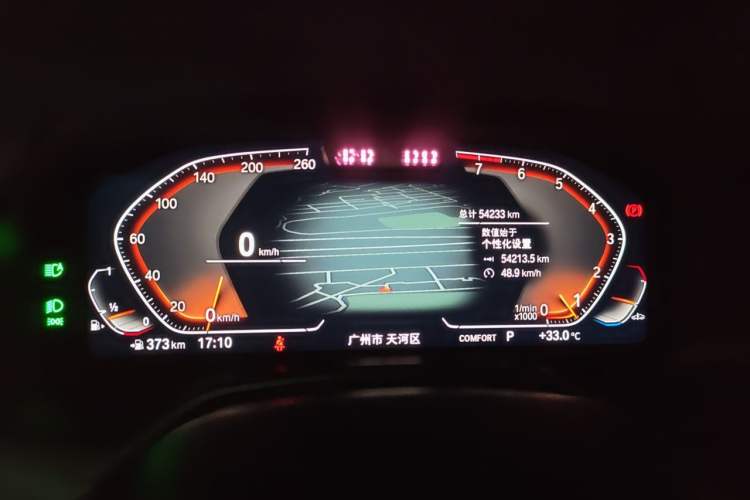 Used BMW X7 2022 xDrive40i Luxury Package with Leading Features Instrument Cluster