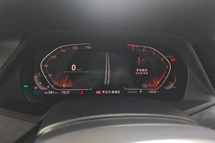 Used BMW X7 2022 xDrive40i Luxury M Sport Package Instrument Cluster