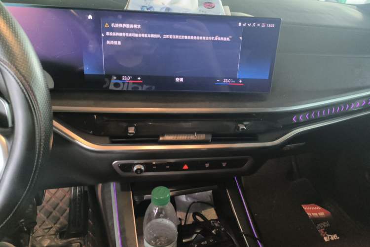 Used BMW X7 2023 xDrive40i Luxury M Sport Package Audio And AC Panel