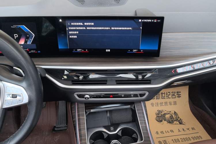 Used BMW X7 2023 xDrive40i Luxury Package with Leading Features Audio And AC Panel