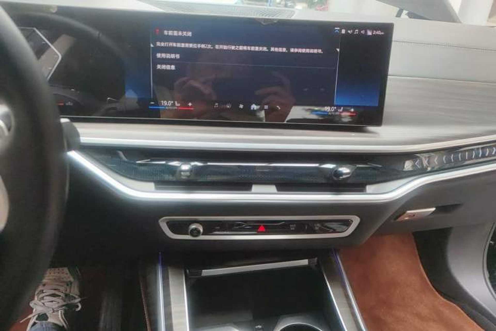 Used BMW X7 2023 xDrive40i Luxury Package with Leading Features Audio And AC Panel
