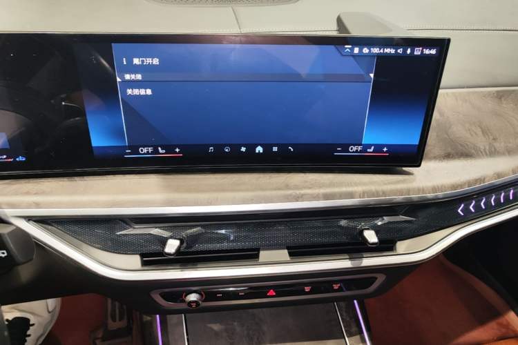 Used BMW X7 2023 xDrive40i Luxury M Sport Package Audio And AC Panel