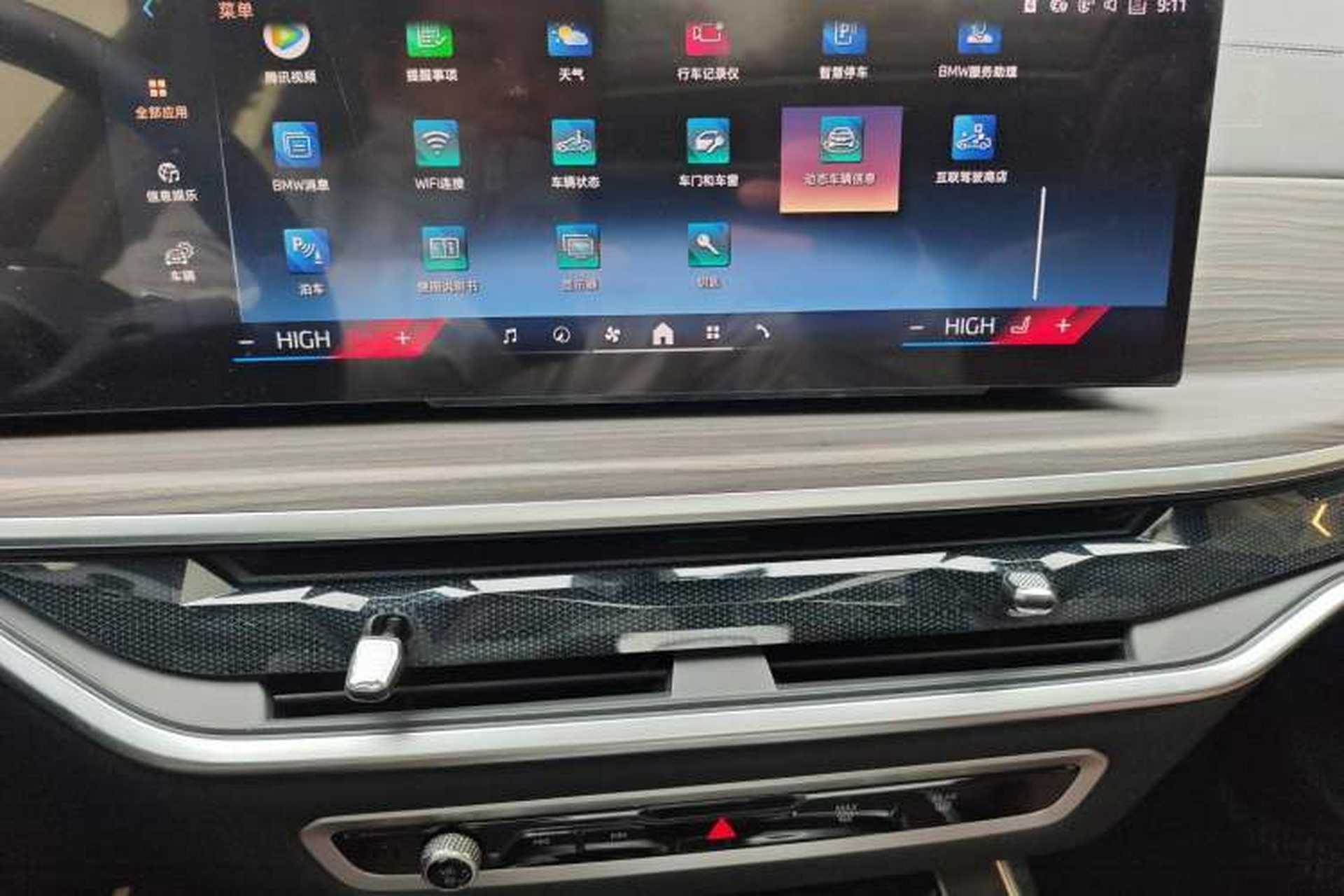Used BMW X7 2023 xDrive40i Luxury Package with Leading Features Audio And AC Panel