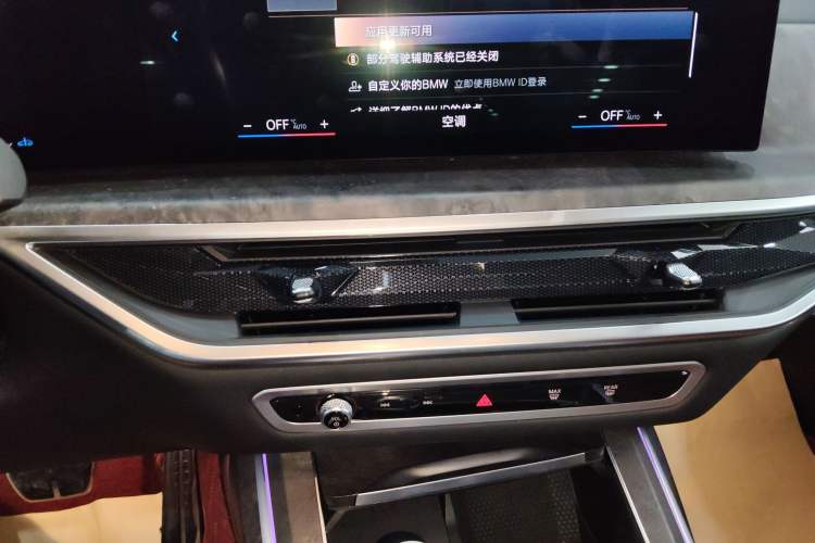 Used BMW X7 2023 xDrive40i Luxury M Sport Package Audio And AC Panel