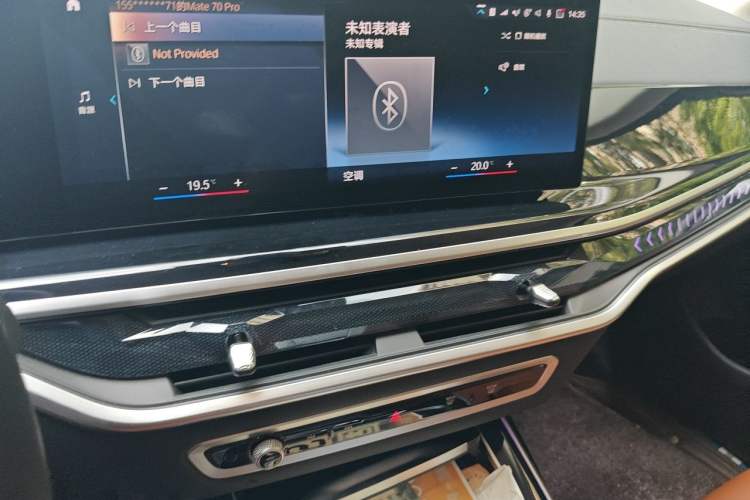 Used BMW X7  Audio And AC Panel