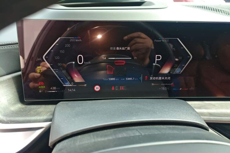 Used BMW X7 2023 xDrive40i Luxury M Sport Package Instrument Cluster