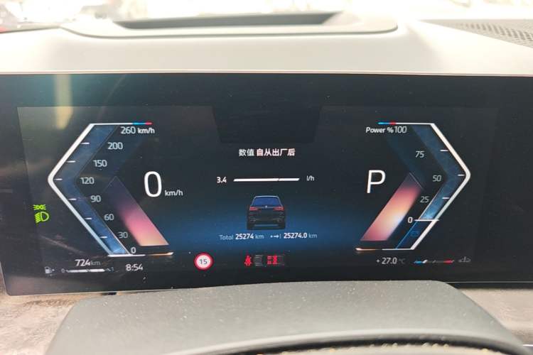 Used BMW X7 2023 xDrive40i Luxury Package with Leading Features Instrument Cluster