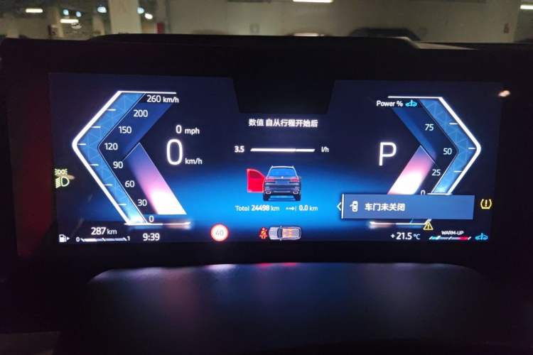 Used BMW X7 2023 xDrive40i Luxury Package with Leading Features Instrument Cluster