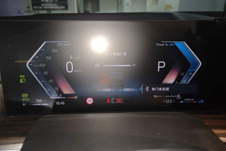 Used BMW X7 2023 xDrive40i Luxury Package with Leading Features Instrument Cluster