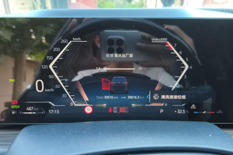 Used BMW X7 2023 xDrive40i Luxury Package with Leading Features Instrument Cluster