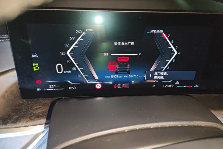 Used BMW X7 2023 xDrive40i Luxury M Sport Package Instrument Cluster