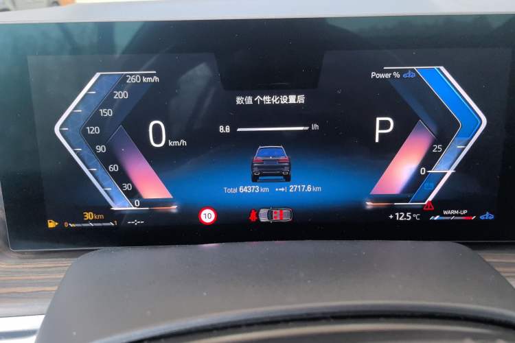 Used BMW X7 2023 xDrive40i Luxury Package with Leading Features Instrument Cluster