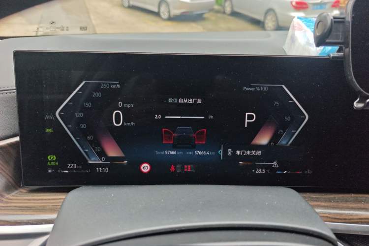 Used BMW X7 2023 xDrive40i Luxury Package with Leading Features Instrument Cluster