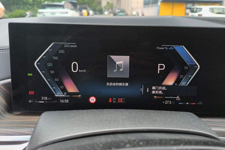 Used BMW X7 2023 xDrive40i Luxury Package with Leading Features Instrument Cluster
