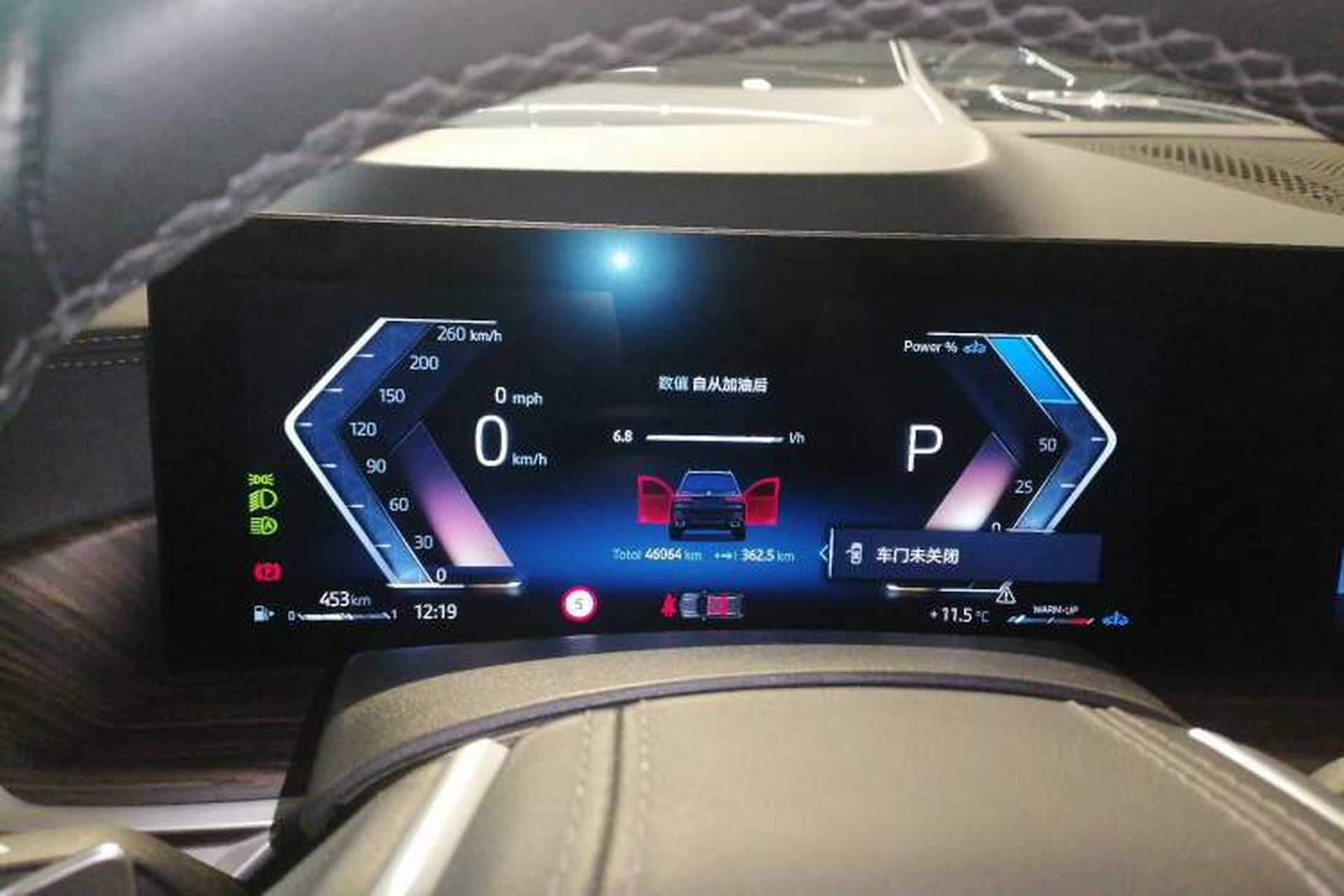 Used BMW X7 2023 xDrive40i Luxury Package with Leading Features Instrument Cluster