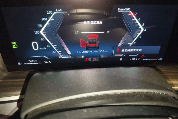 Used BMW X7 2023 xDrive40i Luxury Package with Leading Features Instrument Cluster