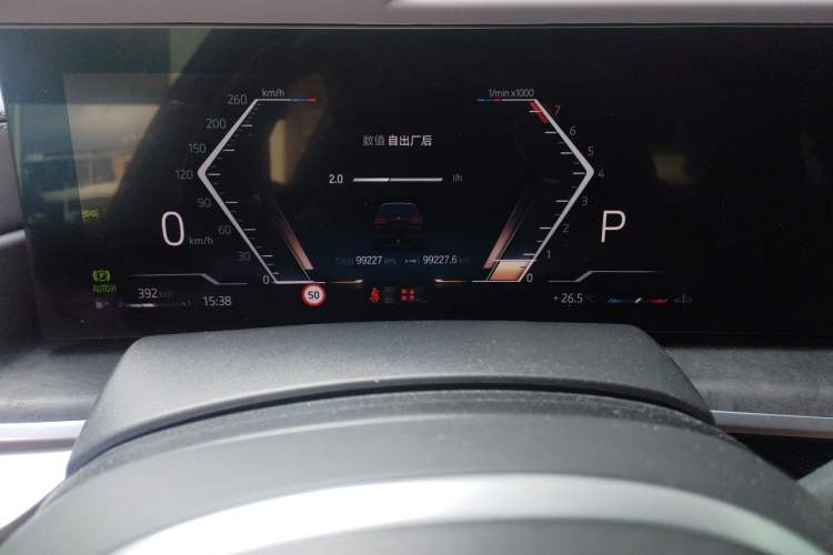 Used BMW X7 2023 xDrive40i Luxury M Sport Package Instrument Cluster