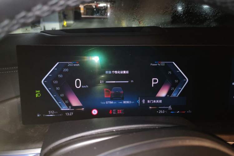 Used BMW X7 2023 xDrive40i Luxury M Sport Package Instrument Cluster