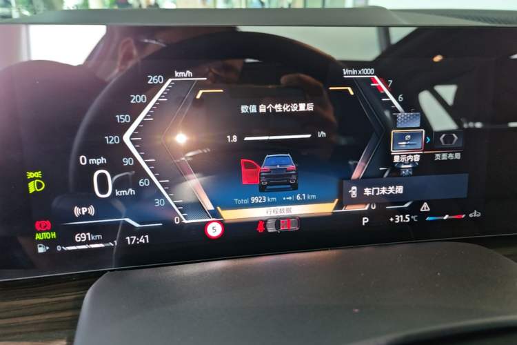 Used BMW X7 2023 xDrive40i Luxury Package with Leading Features Instrument Cluster