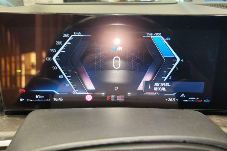 Used BMW X7 2023 xDrive40i Luxury M Sport Package Instrument Cluster