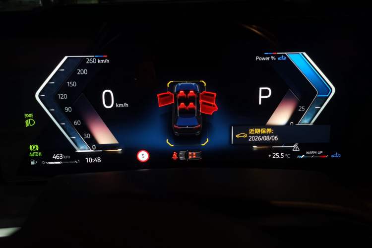 Used BMW X7 2023 xDrive40i Luxury M Sport Package Instrument Cluster