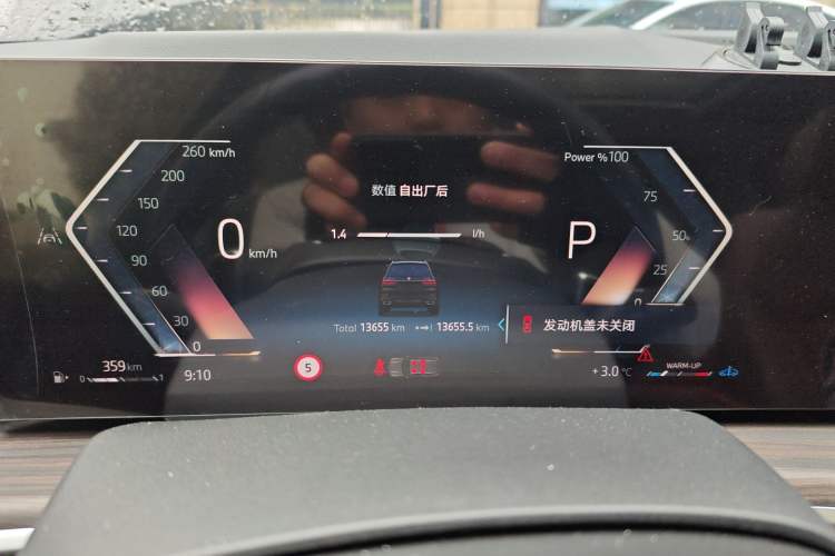 Used BMW X7 2023 xDrive40i Luxury Package with Leading Features Instrument Cluster