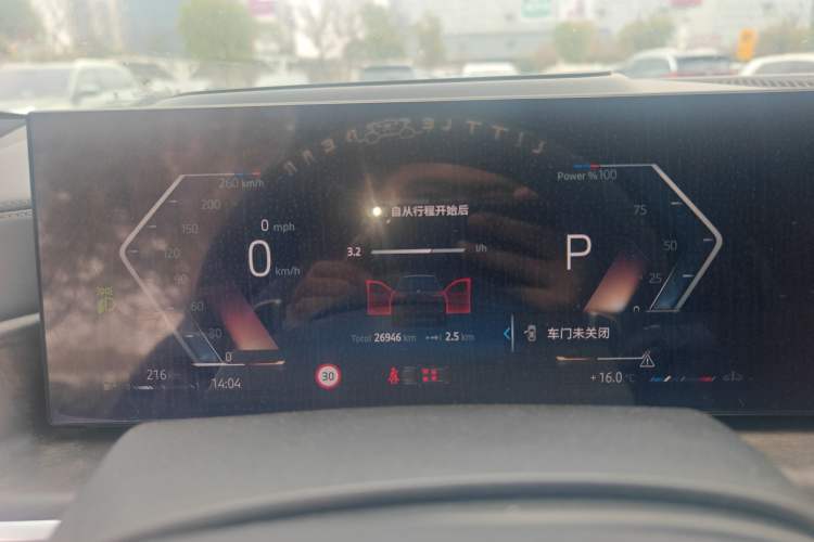 Used BMW X7 2023 xDrive40i Luxury M Sport Package Instrument Cluster
