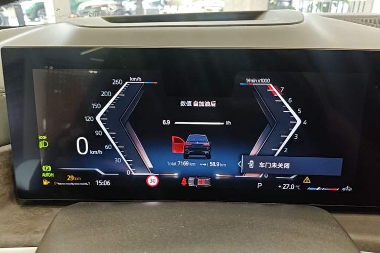 Used BMW X7 2023 xDrive40i Luxury M Sport Package Instrument Cluster