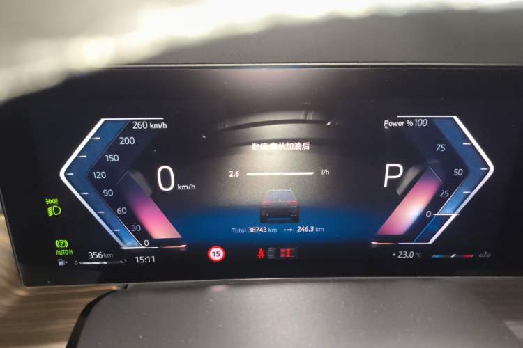 Used BMW X7 2023 xDrive40i Luxury Package with Leading Features Instrument Cluster