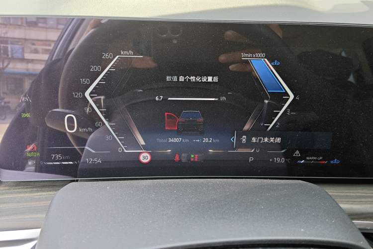 Used BMW X7 2023 xDrive40i Luxury Package with Leading Features Instrument Cluster