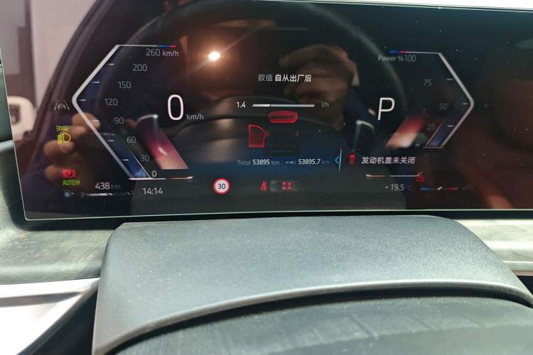 Used BMW X7 2023 xDrive40i Luxury M Sport Package Odometer Close Up