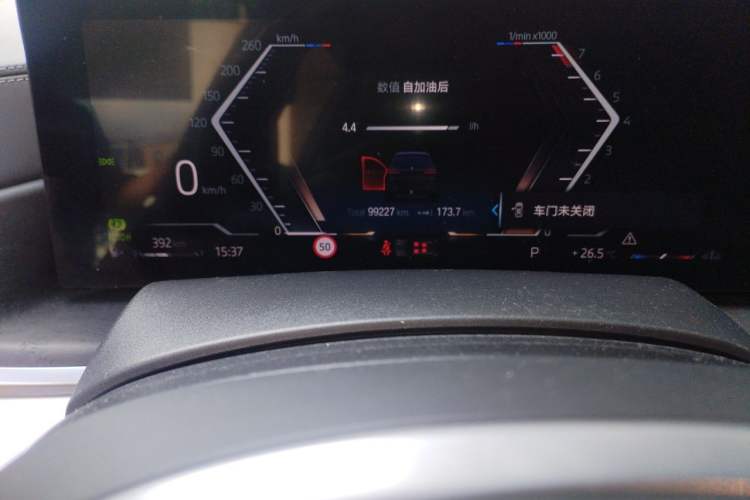 Used BMW X7 2023 xDrive40i Luxury M Sport Package Odometer Close Up