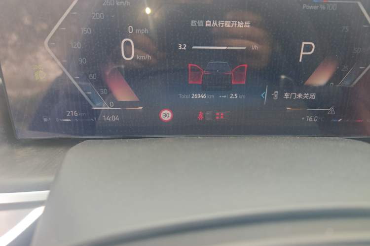 Used BMW X7 2023 xDrive40i Luxury M Sport Package Odometer Close Up