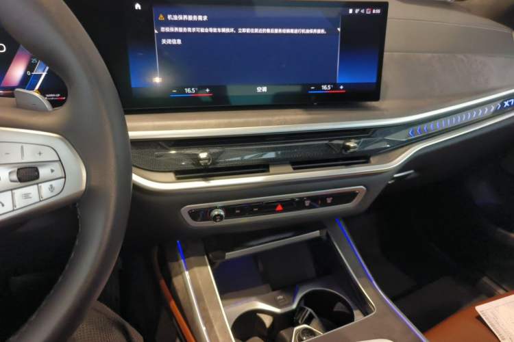 Used BMW X7 2023 xDrive40i Luxury Package with Premium Features Audio And AC Panel
