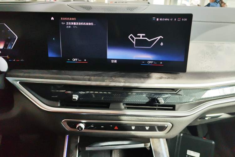 Used BMW X7 2023 xDrive40i Luxury Package with Premium Features Audio And AC Panel