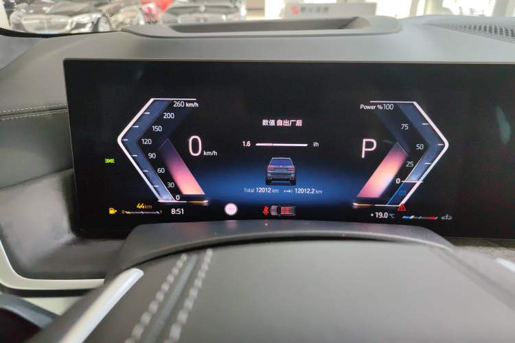 Used BMW X7 2023 xDrive40i Luxury Package with Premium Features Instrument Cluster