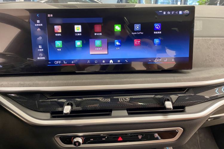 Used BMW X7 2023 xDrive40i Luxury Package with Premium Features Interior 4