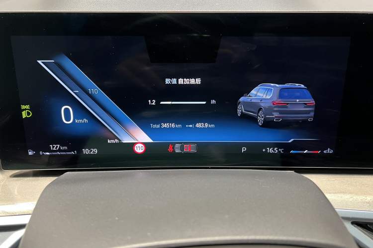 Used BMW X7 2023 xDrive40i Luxury Package with Leading Features Odometer Close Up
