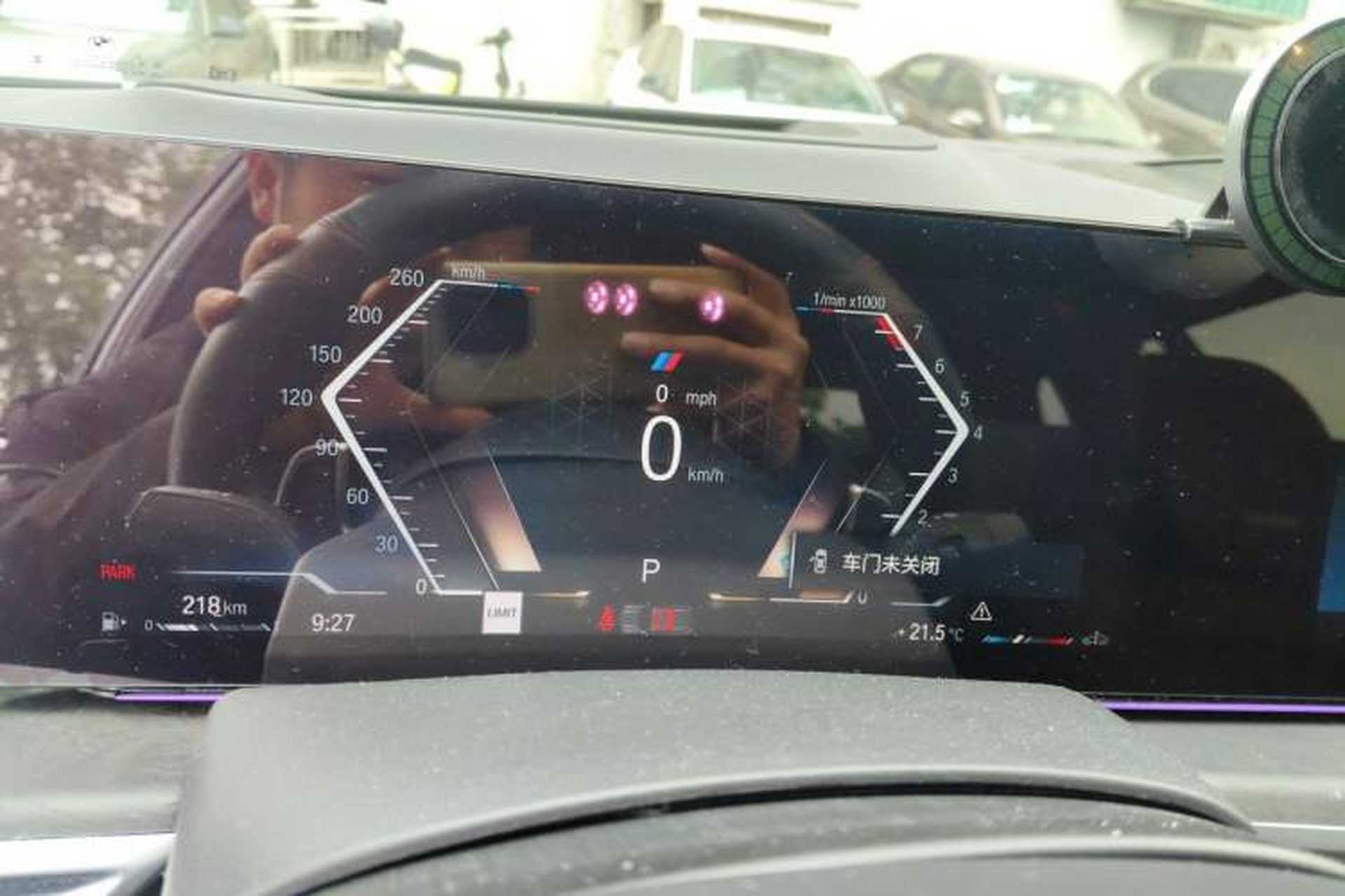 Used BMW X7  Instrument Cluster