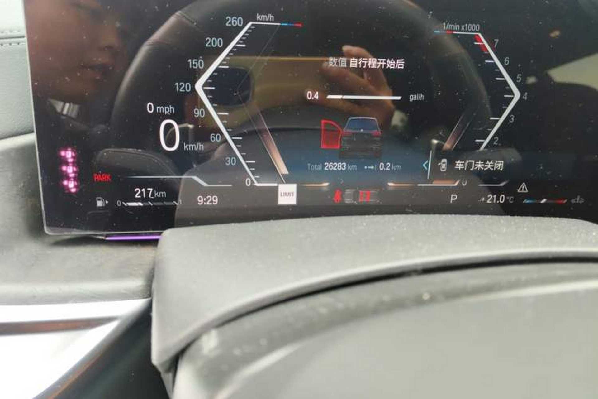 Used BMW X7  Odometer Close Up