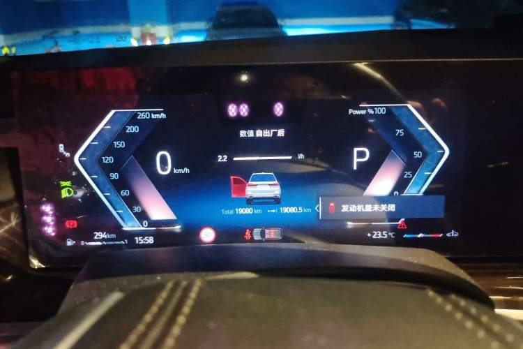 Used BMW X7  Instrument Cluster