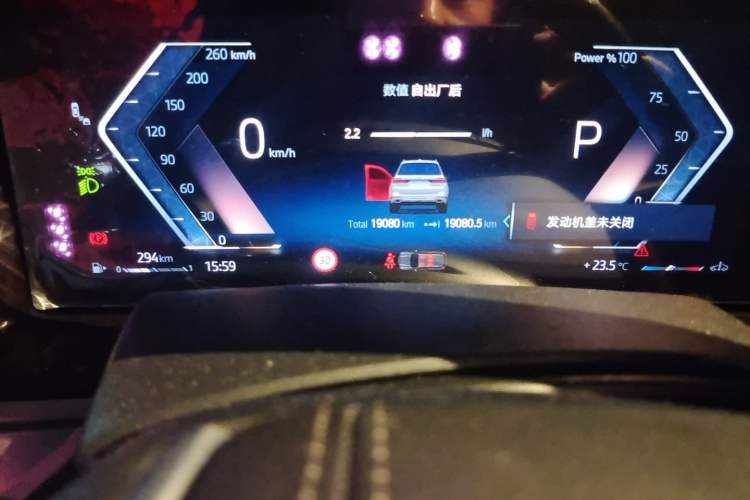 Used BMW X7  Odometer Close Up
