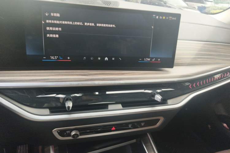 Used BMW X7 2024 xDrive40i Luxury Package – Leading Model Audio And AC Panel