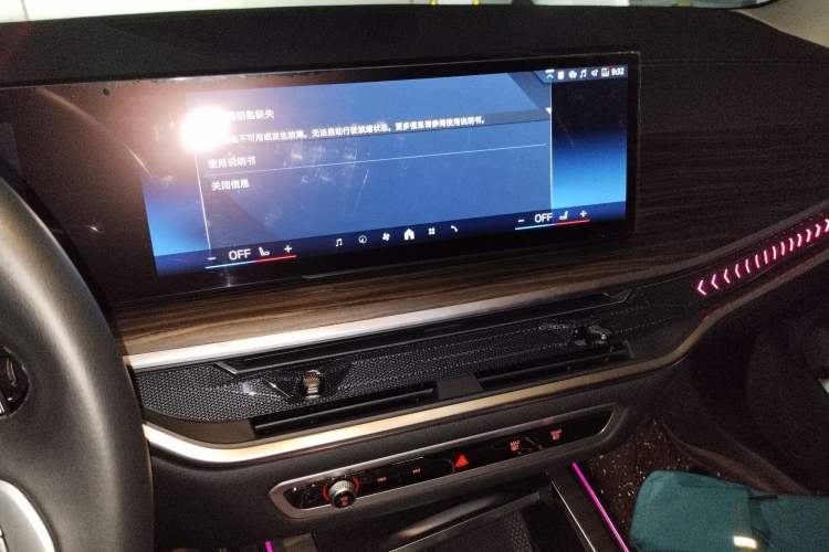 Used BMW X7 2024 xDrive40i Luxury Package – Leading Model Audio And AC Panel