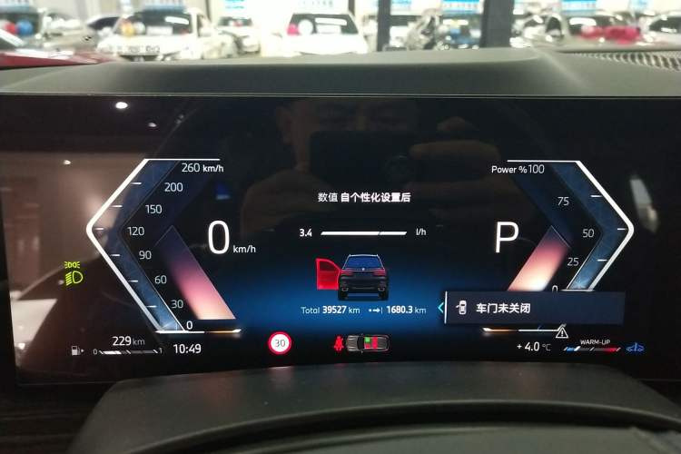 Used BMW X7 2024 xDrive40i Luxury Package – Leading Model Instrument Cluster