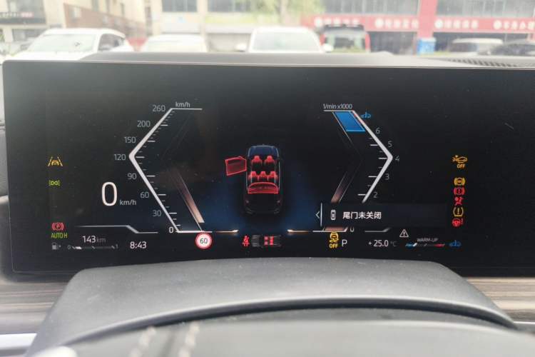 Used BMW X7 2024 xDrive40i Luxury Package – Leading Model Instrument Cluster