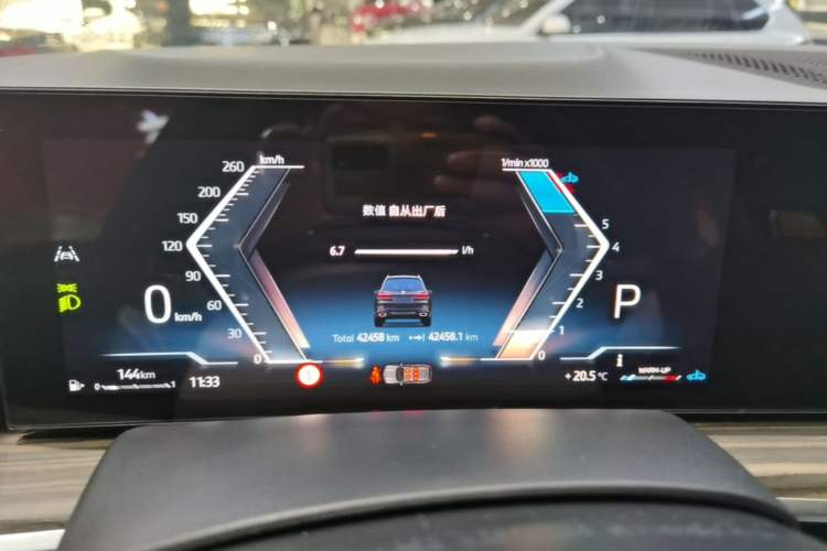Used BMW X7 2024 xDrive40i Luxury Package – Leading Model Instrument Cluster