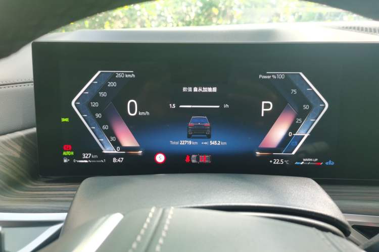 Used BMW X7 2024 xDrive40i Luxury Package – Leading Model Instrument Cluster