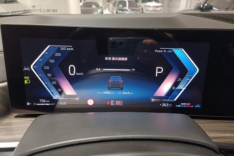 Used BMW X7 2024 xDrive40i Luxury Package – Leading Model Instrument Cluster